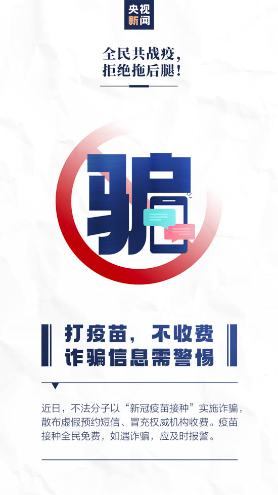 央視新聞發布：不忍🫱🏻🦸🏼‍♀️，不慣🤭！