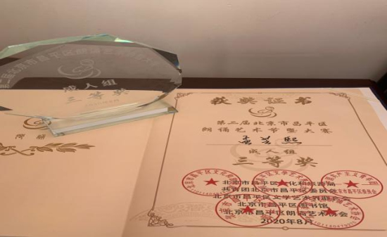 【喜報】播音主持藝術學院2020年獲獎簡報