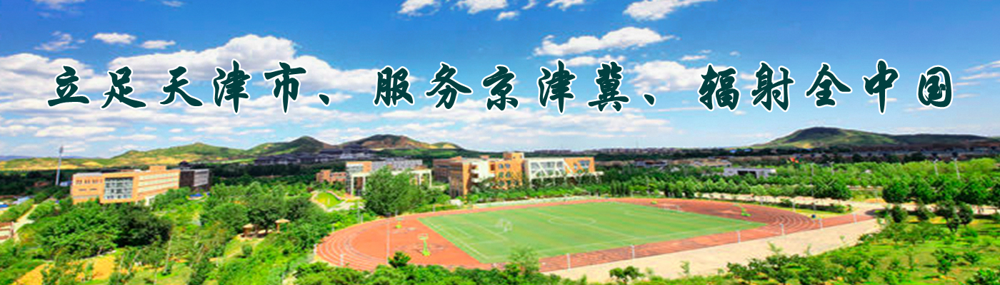 舞蹈學院學院文化簡介