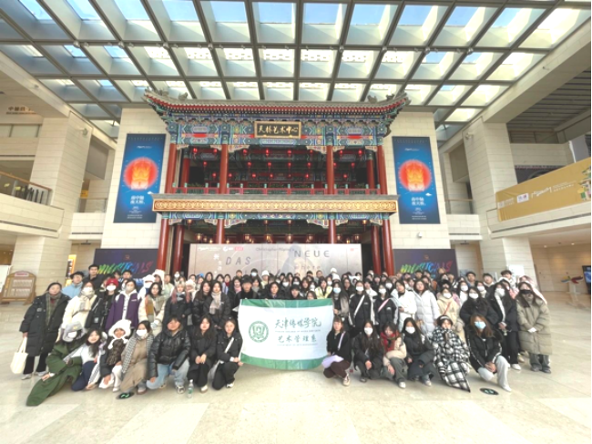 研學之旅 | 感受戲劇藝術 領略舞臺魅力