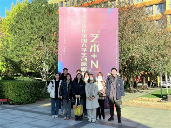 喜報 | 藝管系學子在2023全國大學生創意策劃大賽中榮獲佳績