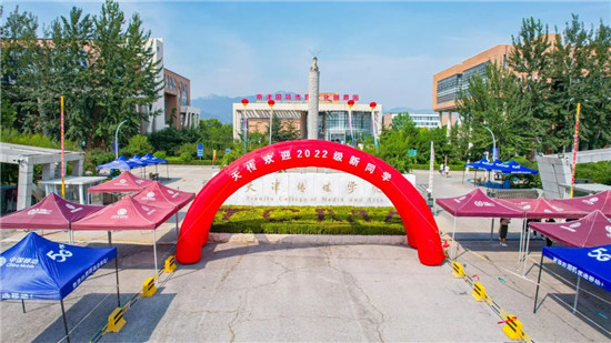 你好🧇👨‍🔬，2022級新同學