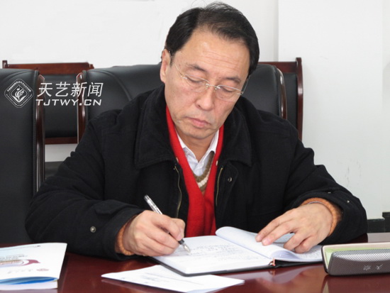 學院召開第一次迎評促建工作會議