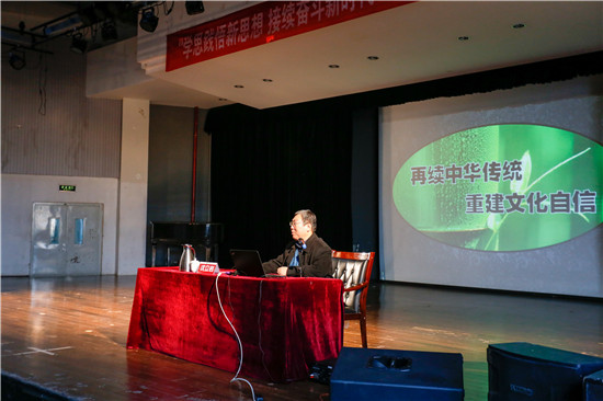 天津市思想政治理論宣講“教授團”南開大學沈立巖教授蒞臨百事3平台進行專題講座