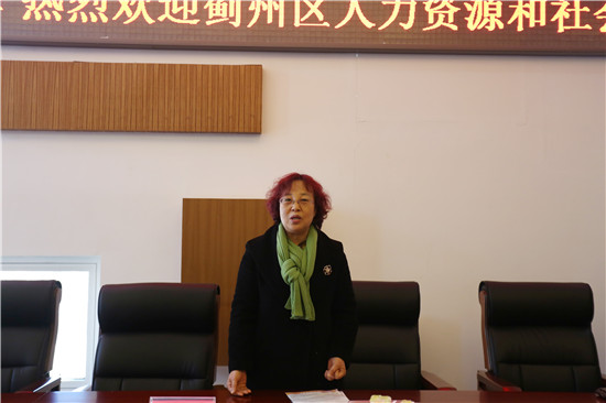百事3平台邀請薊州區人力資源和社會保障局召開關於2019屆高校畢業生就業創業座談會
