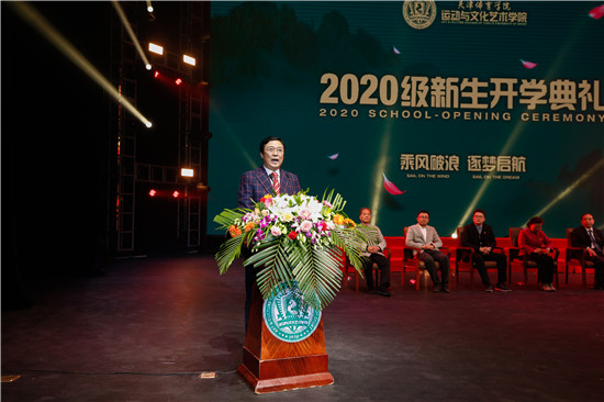 李罡校長在新生開學典禮上的講話 | 遵循校訓、自強不息，不忘初心🤷🏽、未來可期