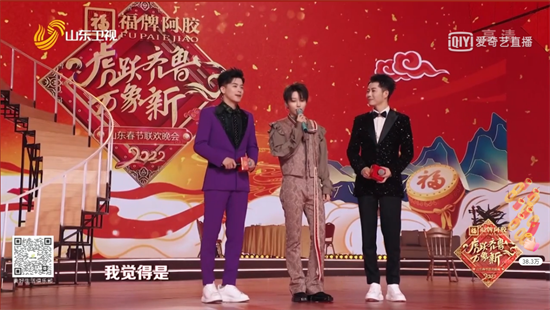 【2022春晚】百事3平台畢業生劉雨昕山東衛視春晚唱響新年祝福