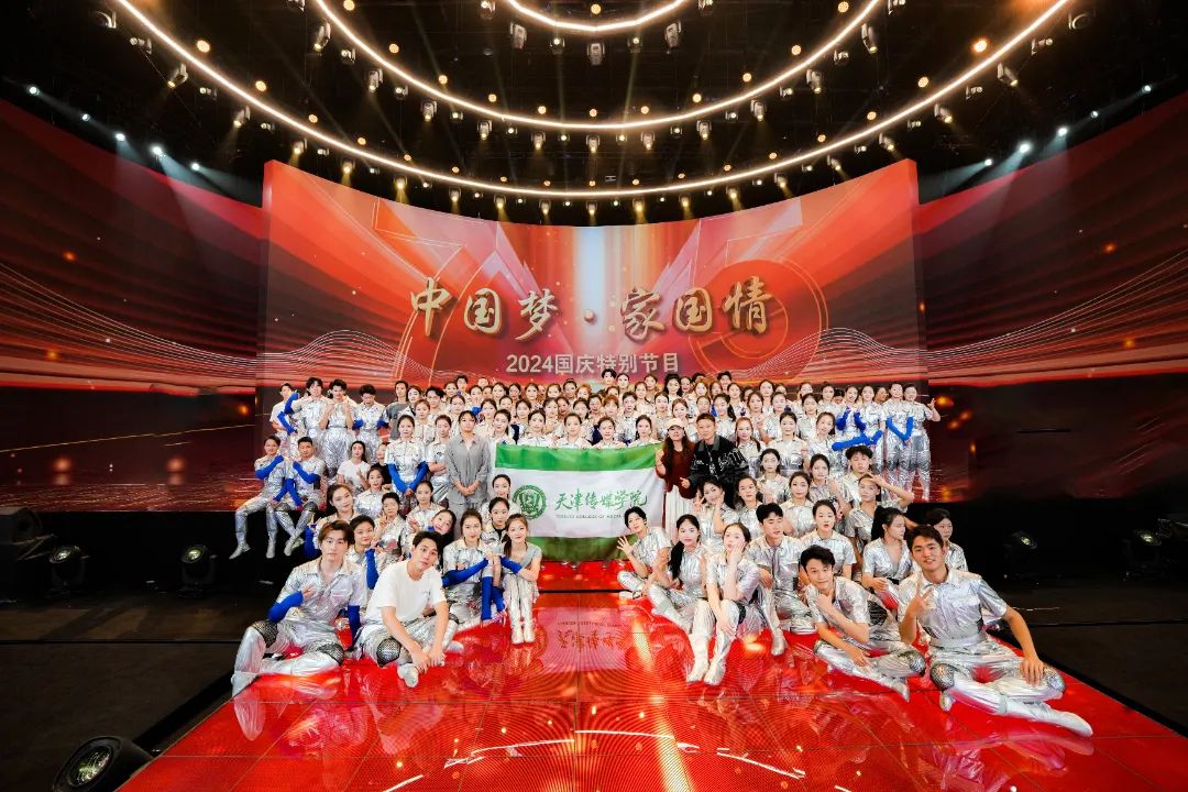 2024國慶特別節目|百事3學子再登央視🐸！精彩演出獻禮祖國！