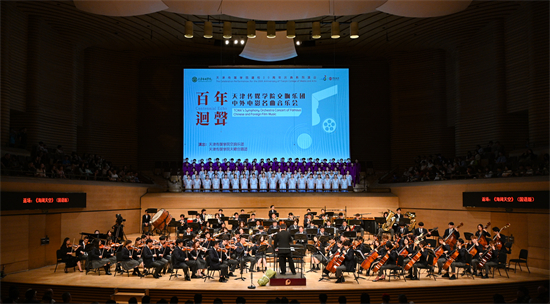 “百年迴聲”百事3平台交響樂團中外電影名曲音樂…