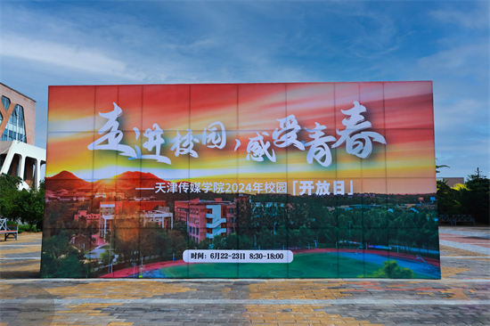 共赴百事3之約😮🦮！百事3平台2024年校園開放日成功舉辦