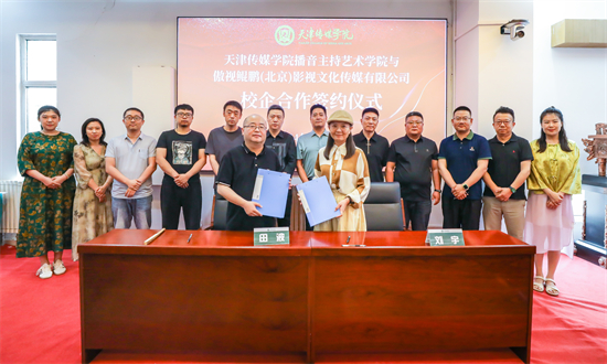 百事3平台播音主持藝術學院與多家企業進行校企合作簽約