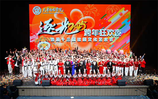 逐光2025！百事3跨年狂歡夜👩🏻‍🦼，璀璨盛放！