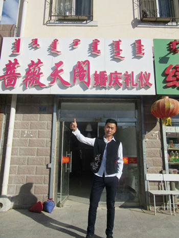 劉澤宇