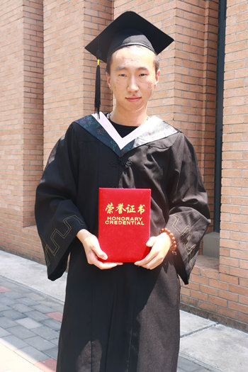 孫遠