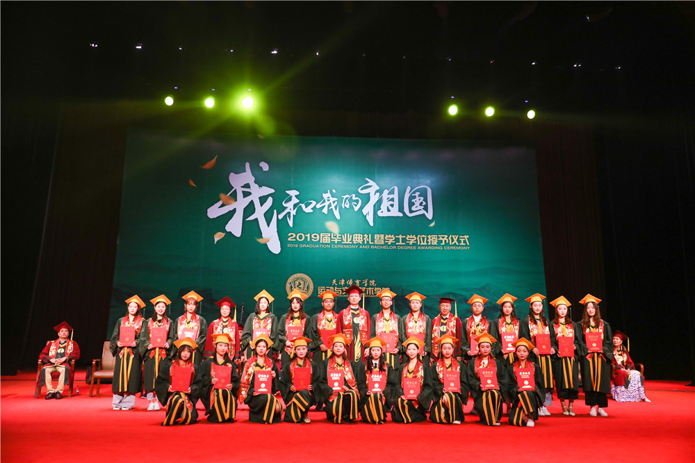 2019屆優秀畢業生