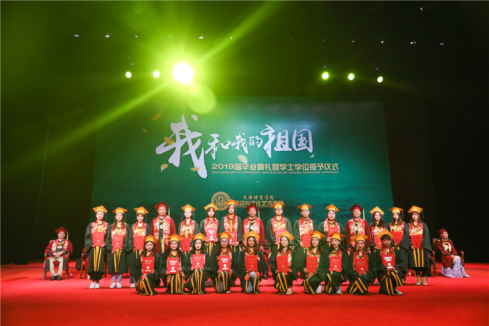 2019屆優秀技能人才‘天鷺獎’