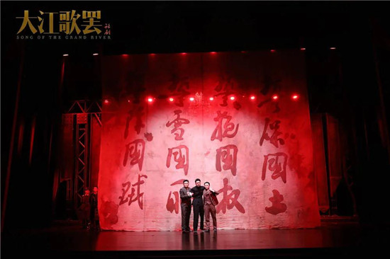 媒體關註—《大江歌罷》公演盛況主流媒體競相報道